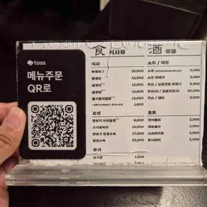 부제비 리뷰 사진