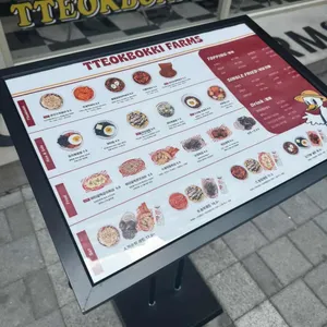 떡볶이농장 리뷰 사진