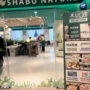 봄담아 리뷰 사진