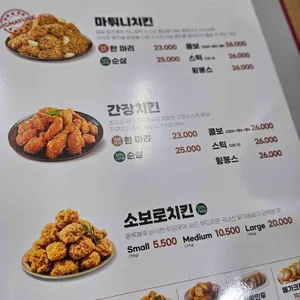 자담치킨 리뷰 사진