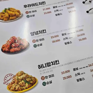 자담치킨 리뷰 사진