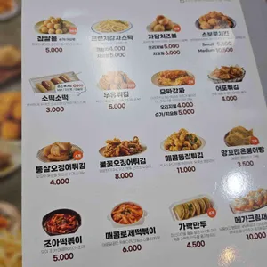 자담치킨 리뷰 사진