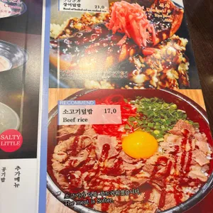 수타우동 겐 리뷰 사진