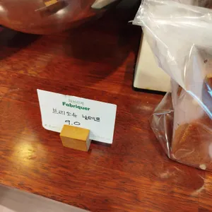 파브리케 리뷰 사진