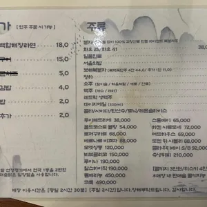 대물섬 리뷰 사진