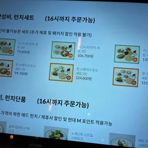 매드포갈릭 리뷰 사진