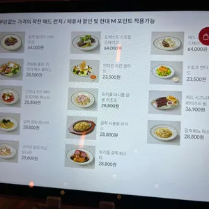 매드포갈릭 리뷰 사진