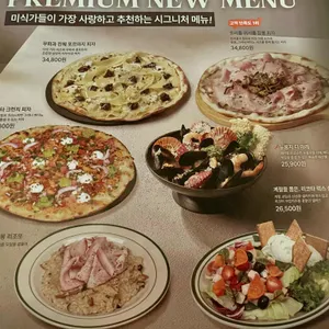 매드포갈릭 리뷰 사진