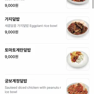 송화산시도삭면 리뷰 사진