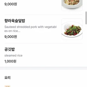 송화산시도삭면 리뷰 사진