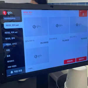 5번대연횟집 리뷰 사진