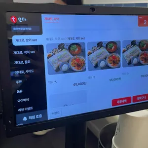 5번대연횟집 리뷰 사진