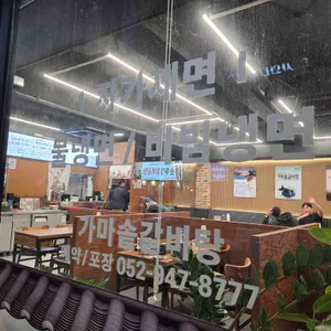 갈비탕 뚝배기 리뷰 사진