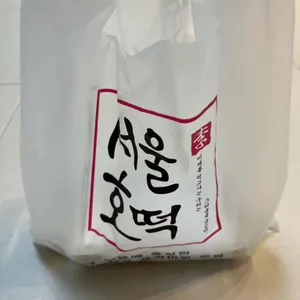 서울호떡 대표 사진