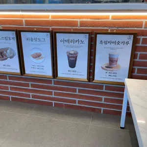 서울호떡 리뷰 사진