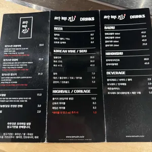 라무진 리뷰 사진