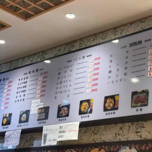 수락 리뷰 사진