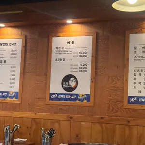 조개깡패연구소 리뷰 사진