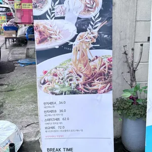 인브스키친 리뷰 사진