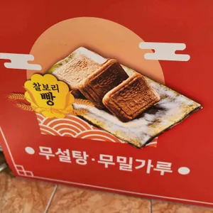 경주보리명가 리뷰 사진