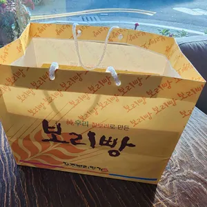 경주보리명가 리뷰 사진