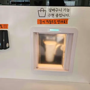 커피로이드 리뷰 사진