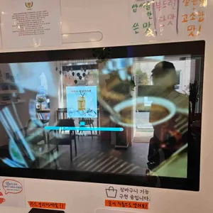 커피로이드 리뷰 사진