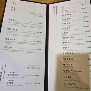 바랗 리뷰 사진