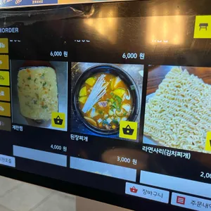 무한창고 리뷰 사진