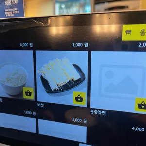 무한창고 리뷰 사진