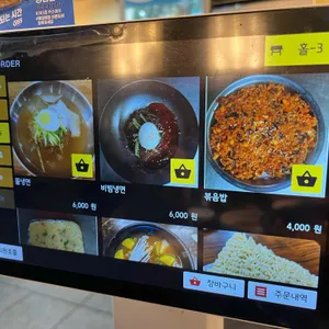 무한창고 리뷰 사진