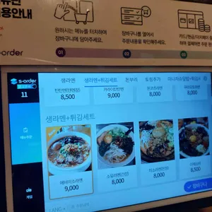 무라 리뷰 사진