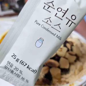 설빙 리뷰 사진