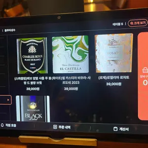 둘쭈라 성수 리뷰 사진