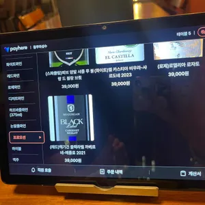 둘쭈라 성수 리뷰 사진