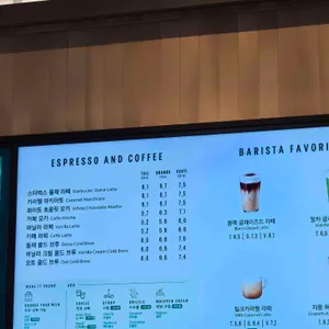 스타벅스 리뷰 사진