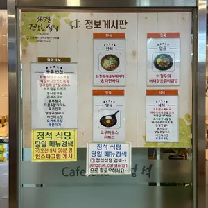 정석식당 리뷰 사진