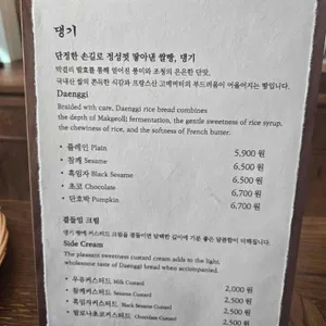 미무 리뷰 사진