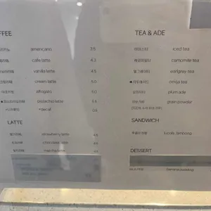 이브너 리뷰 사진