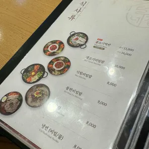 털보네집 리뷰 사진