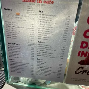 MADE in CAFE 리뷰 사진