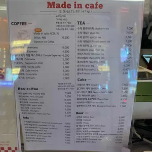 MADE in CAFE 리뷰 사진