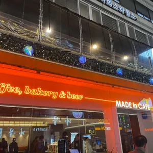 MADE in CAFE 리뷰 사진