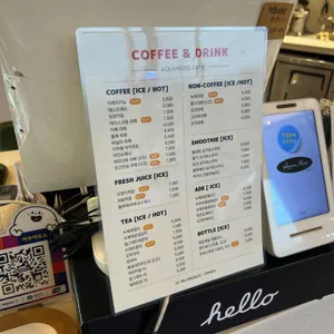 아쿠아모스 리뷰 사진