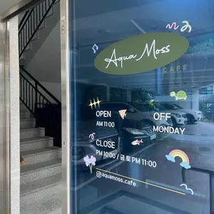 아쿠아모스 리뷰 사진