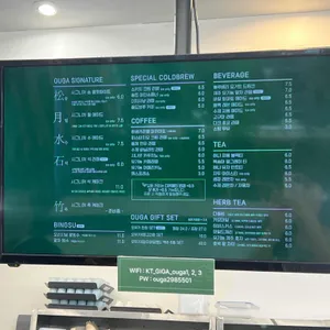 오우가 리뷰 사진