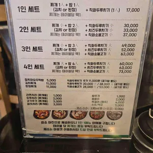 예향정 리뷰 사진