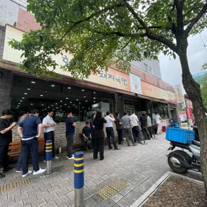 합천일류돼지국밥 리뷰 사진