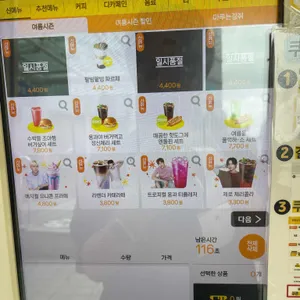 메가MGC커피 리뷰 사진