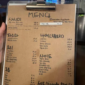 산젠 리뷰 사진